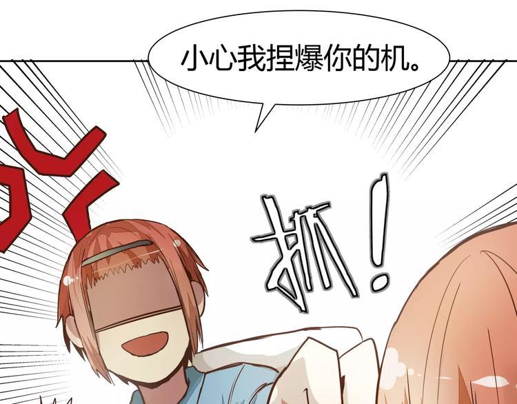 第4话 可怕的气场81