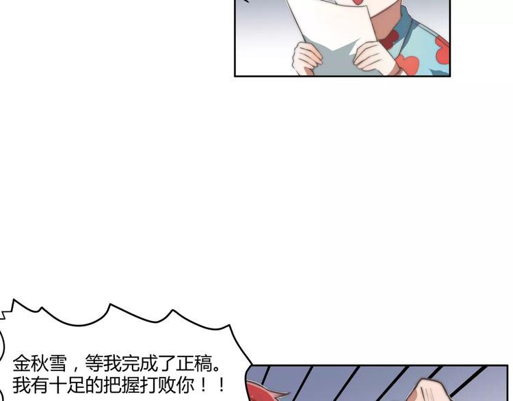 第8话 工作室来了贼？19