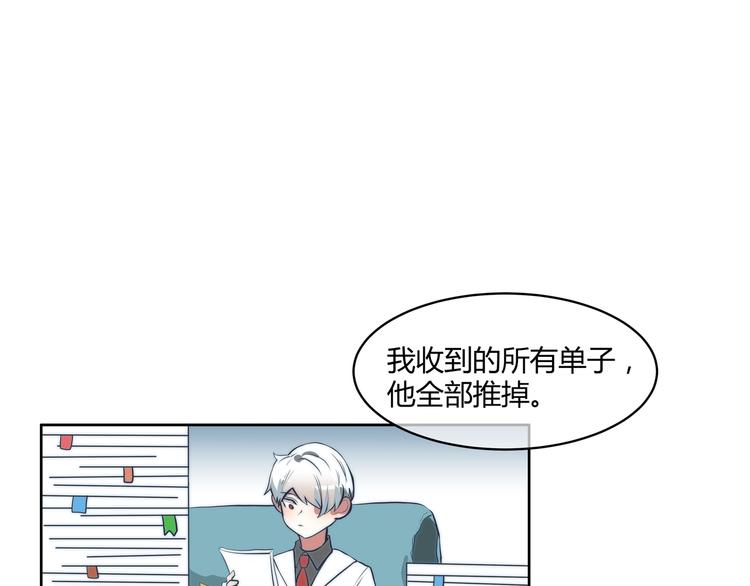 第10话 对手的亲信来帮忙？22
