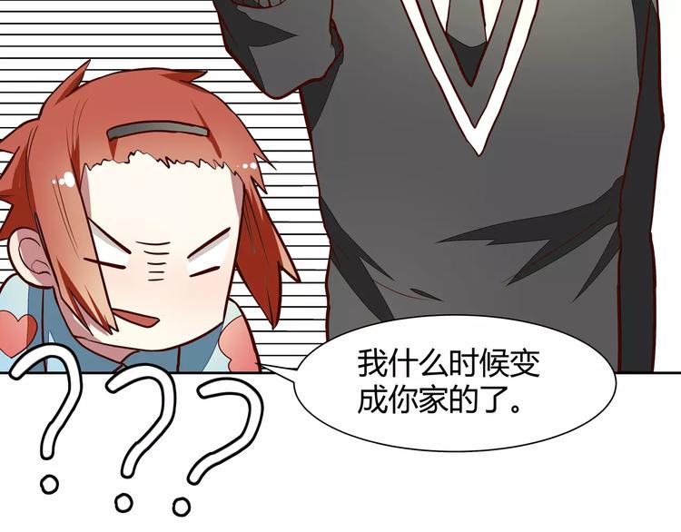 第5话 妹妹的故事10