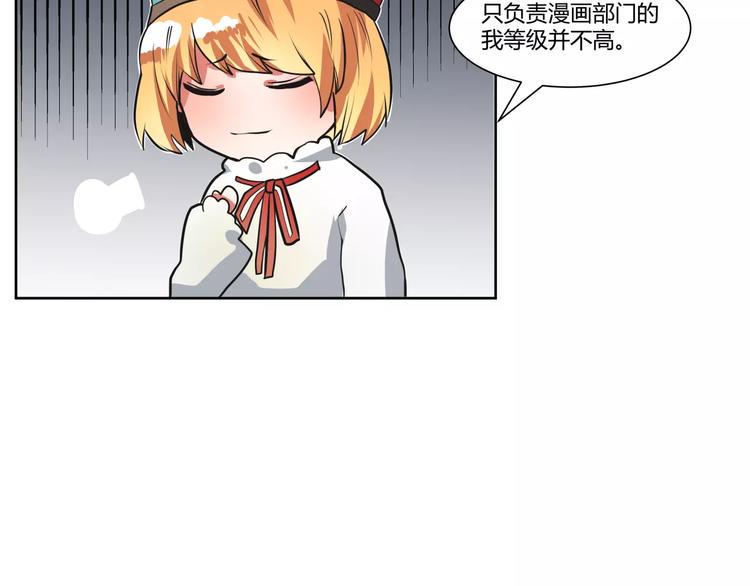 第7话 新人赛评选7