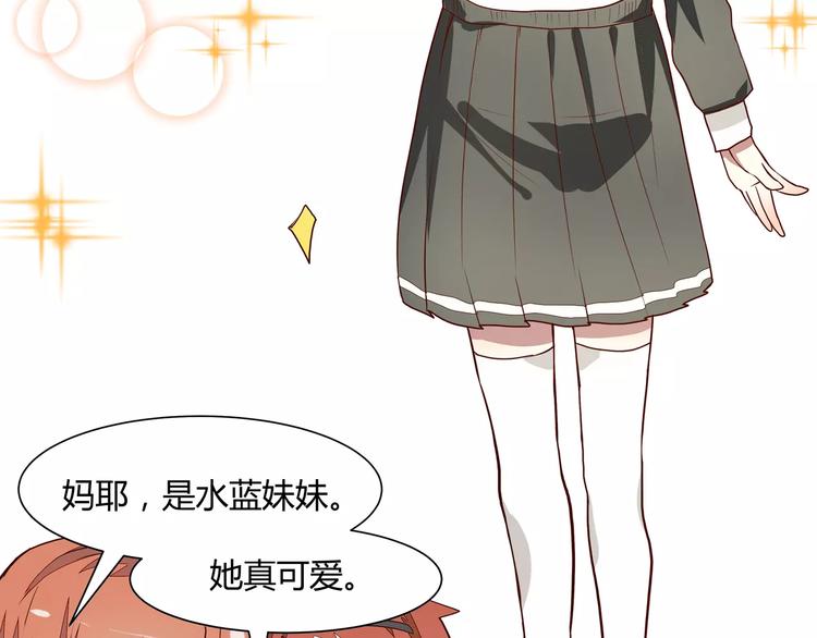 第5话 妹妹的故事19