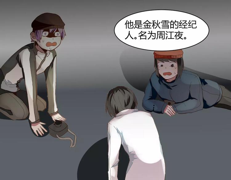 第3话 偷拍24