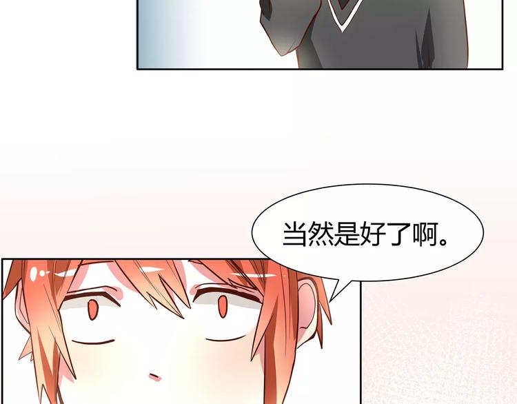 第5话 妹妹的故事72