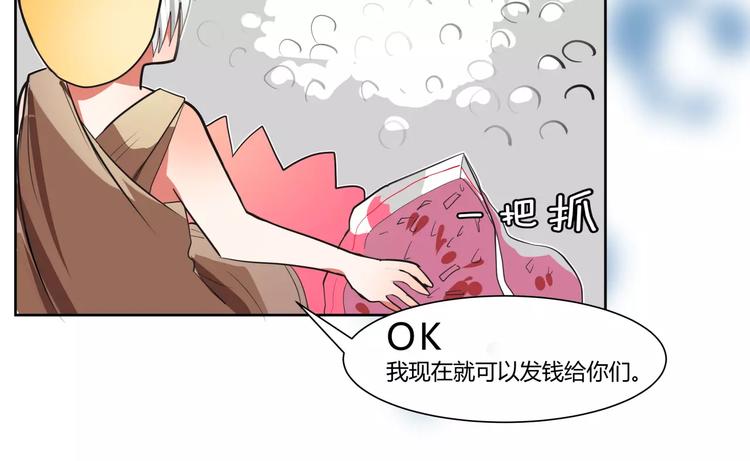 第7话 新人赛评选13