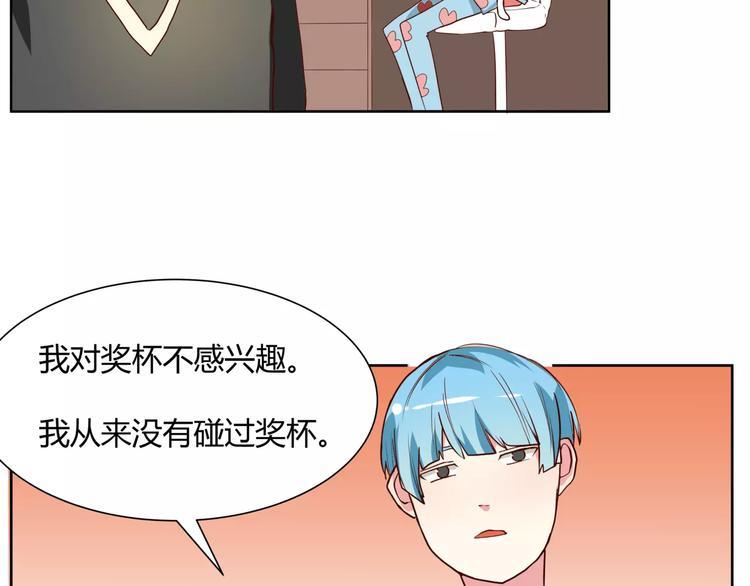 第5话 妹妹的故事37