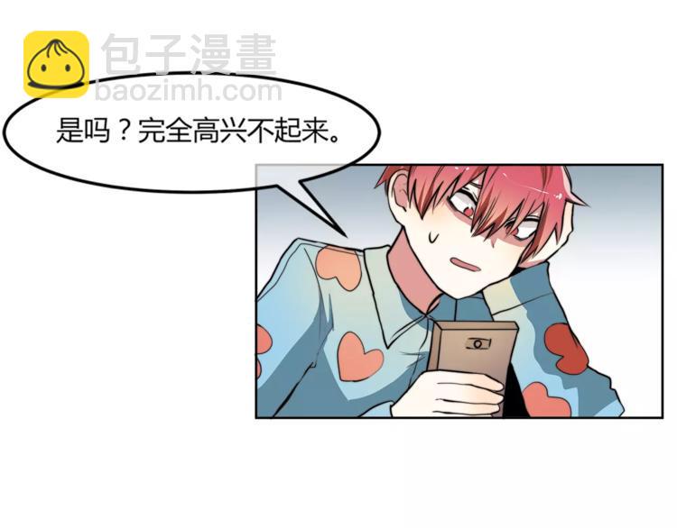 完结篇 赢得比赛44