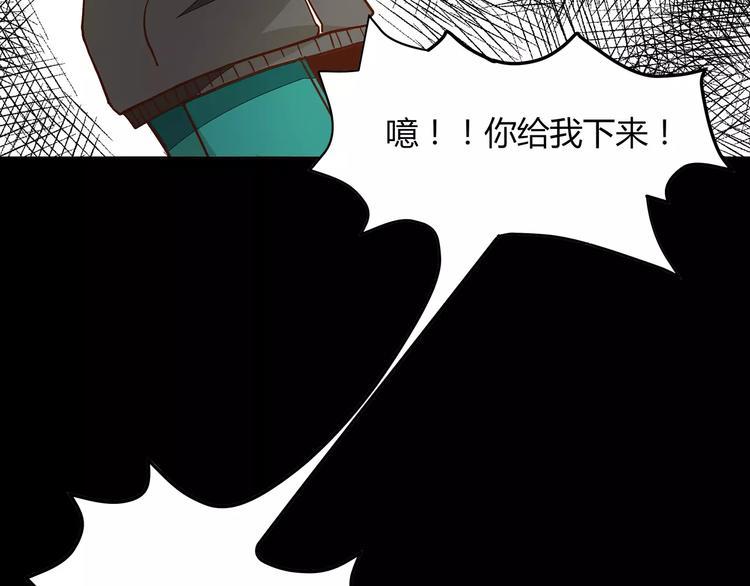 第4话 可怕的气场22