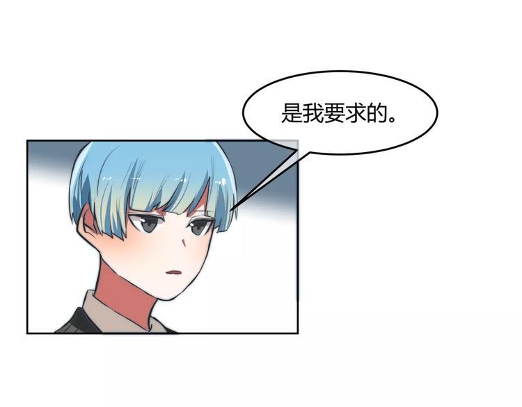 第10话 对手的亲信来帮忙？3