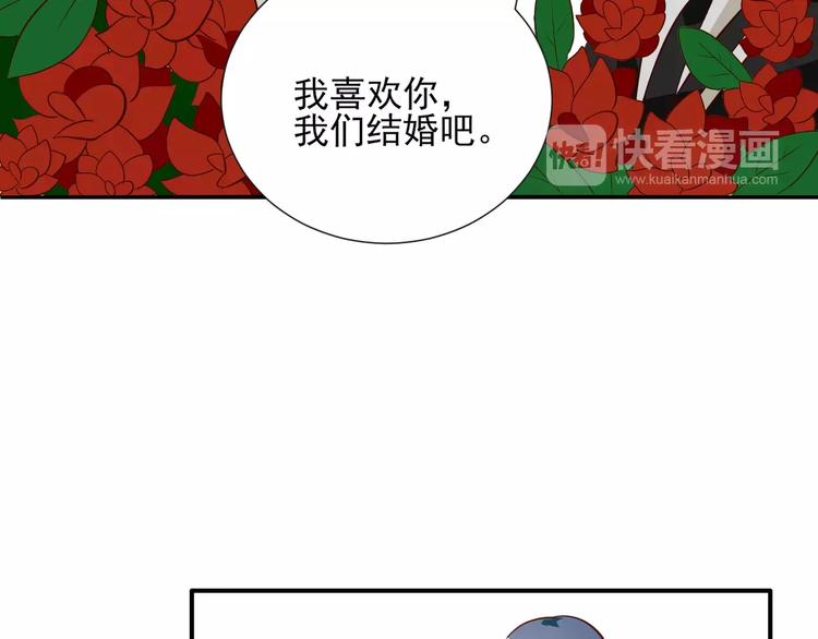 第1话 不幸日常21