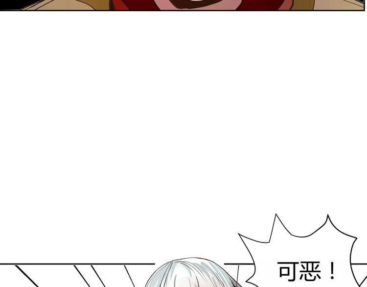 第3话 偷拍33