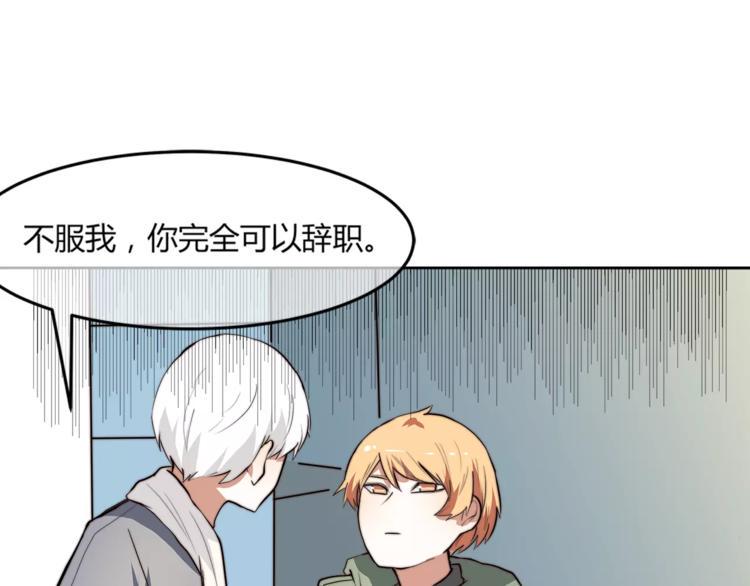 完结篇 赢得比赛19