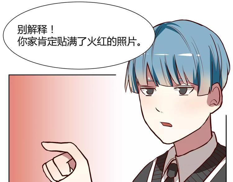 第5话 妹妹的故事12