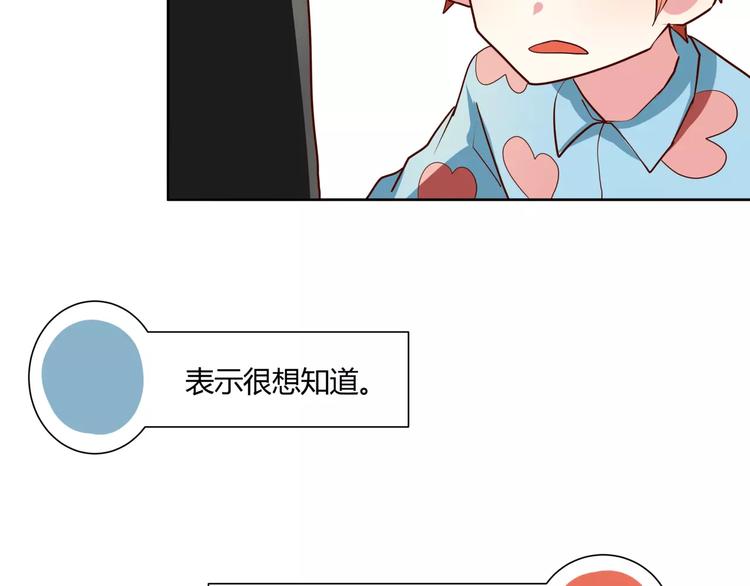 第5话 妹妹的故事41