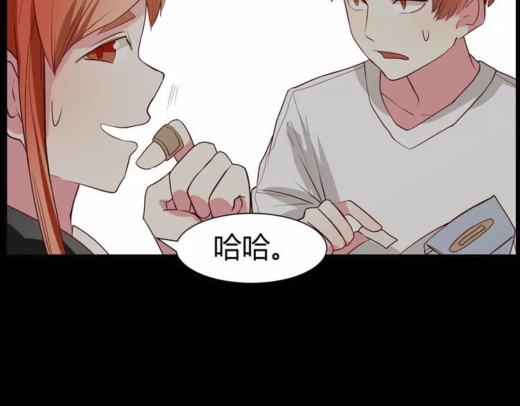 第5话 妹妹的故事53