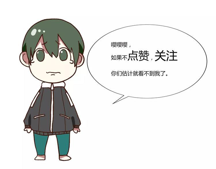 第8话 工作室来了贼？62