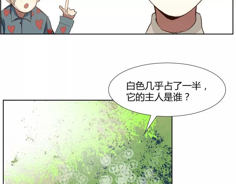 第2话 接受挑战9