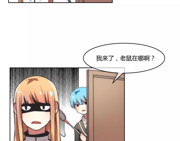 第9话 晕倒4