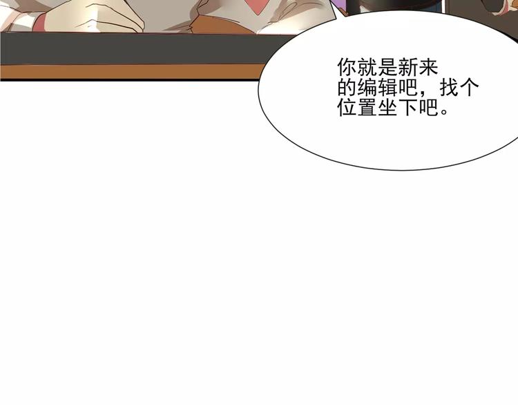 第1话 不幸日常18
