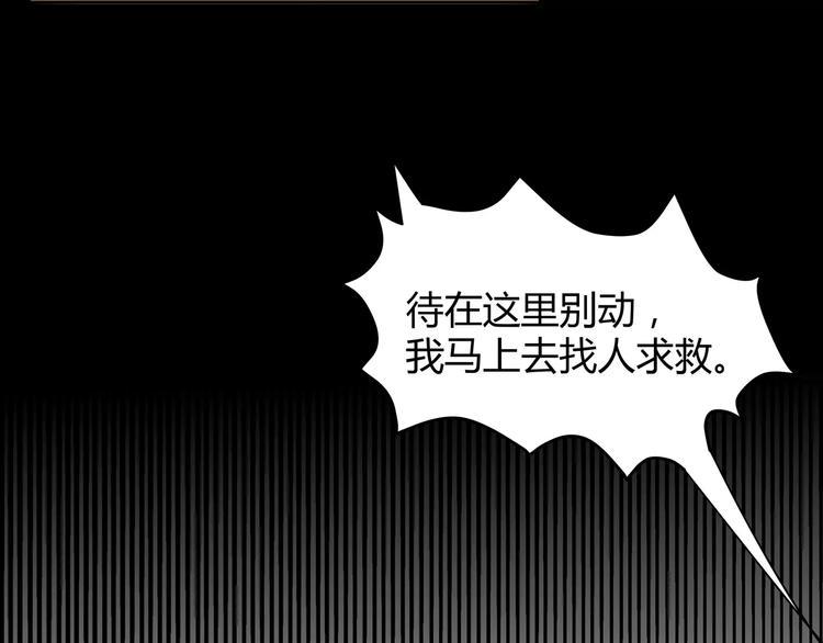 第4话 可怕的气场24
