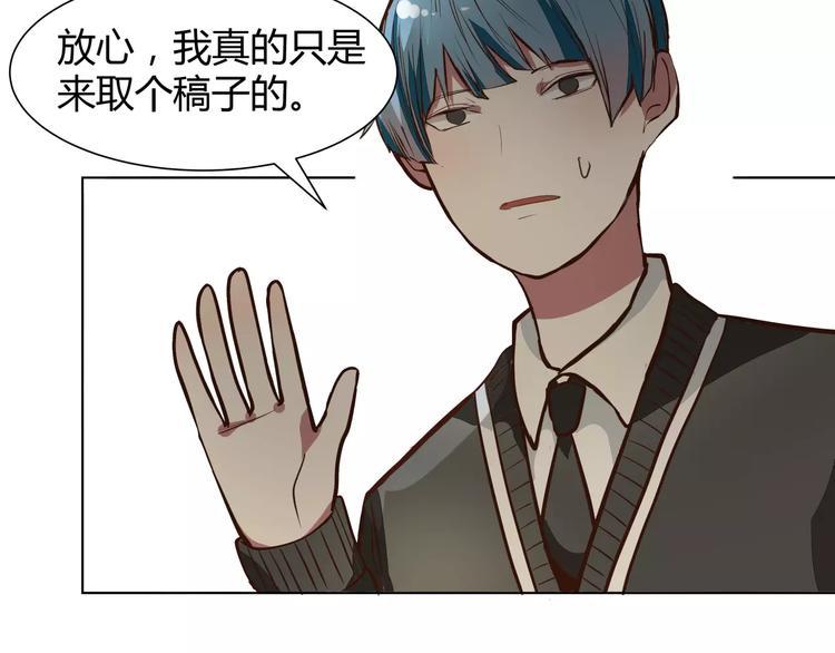 第4话 可怕的气场10