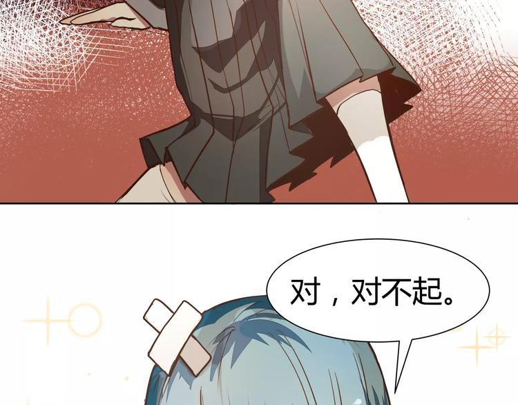 第4话 可怕的气场33
