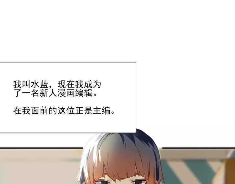 第1话 不幸日常3