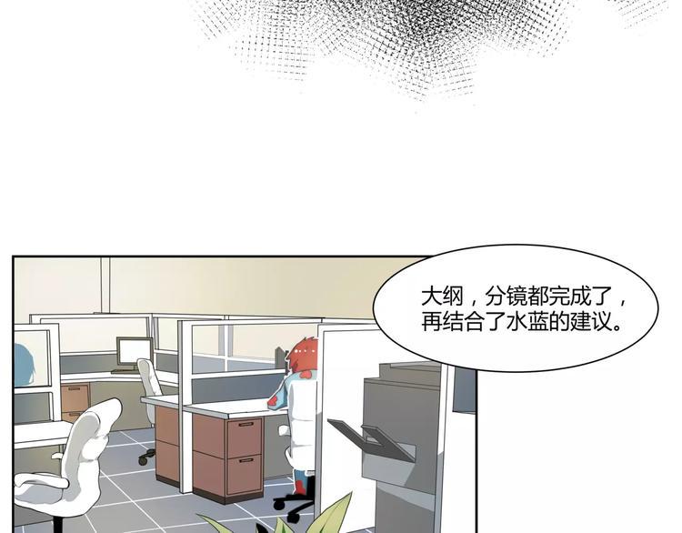 第8话 工作室来了贼？17
