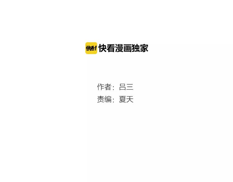 第2话 接受挑战1