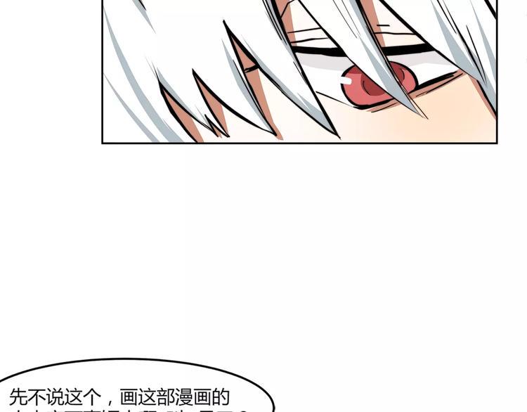 完结篇 赢得比赛52