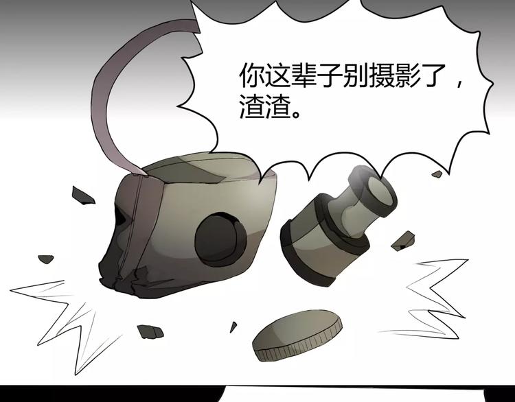 第3话 偷拍5