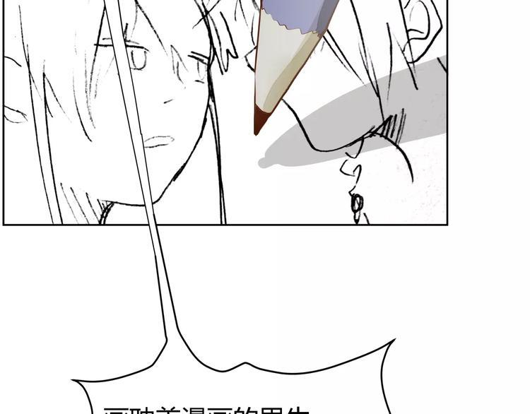 第4话 可怕的气场77
