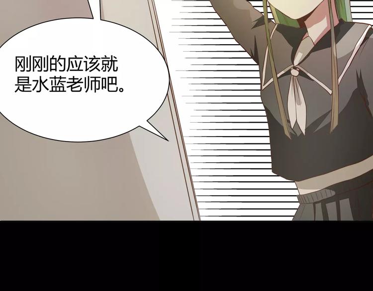 第4话 可怕的气场47