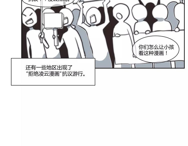 第7话 新人赛评选55