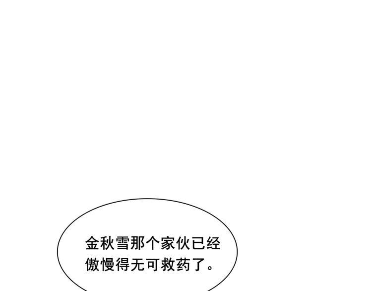 第10话 对手的亲信来帮忙？20