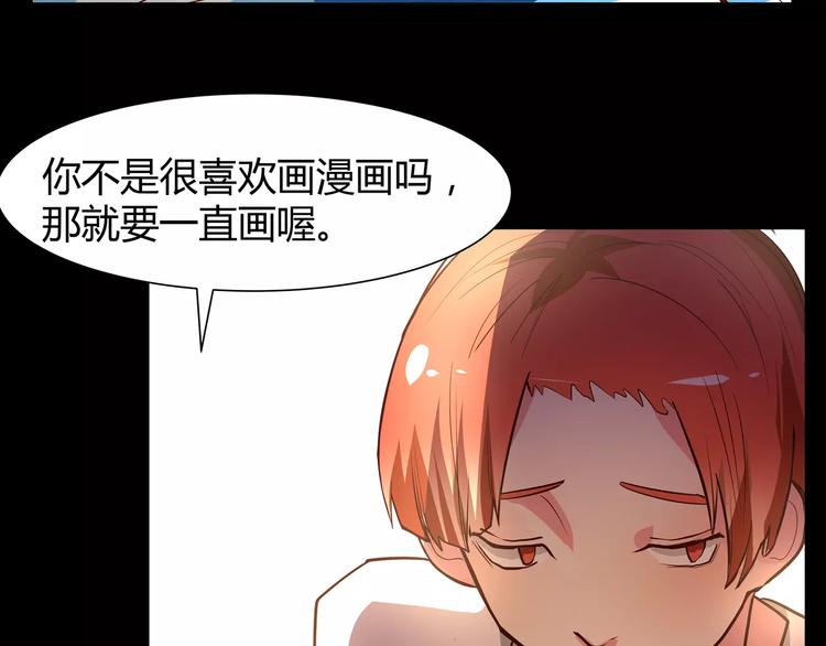 第5话 妹妹的故事62