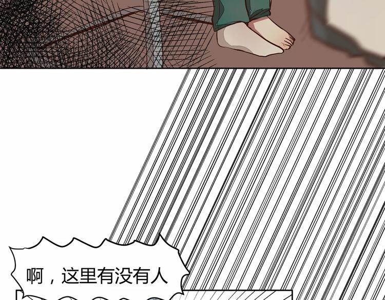 第4话 可怕的气场27