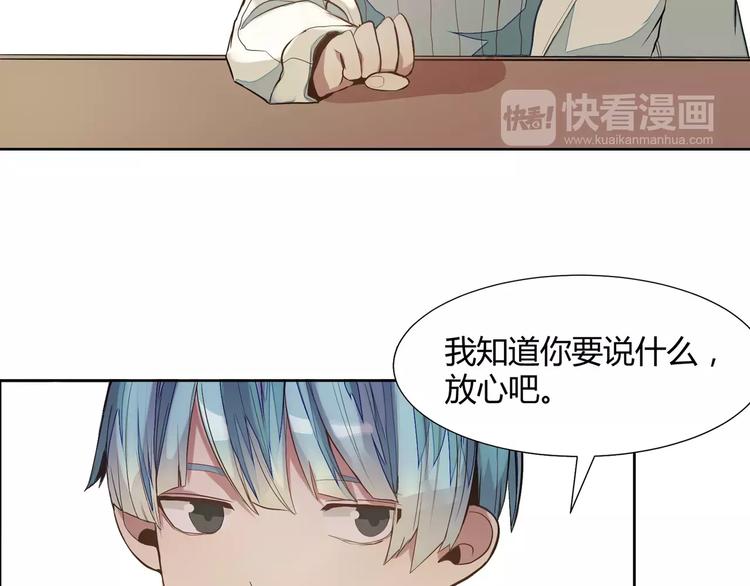 第2话 接受挑战56