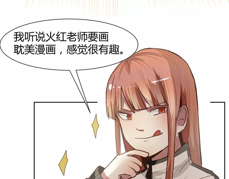 第4话 可怕的气场70