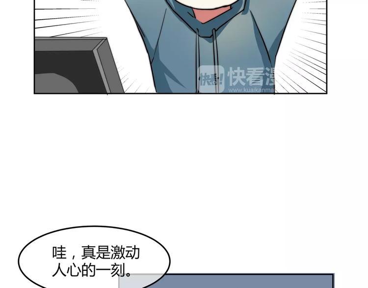 第10话 对手的亲信来帮忙？45