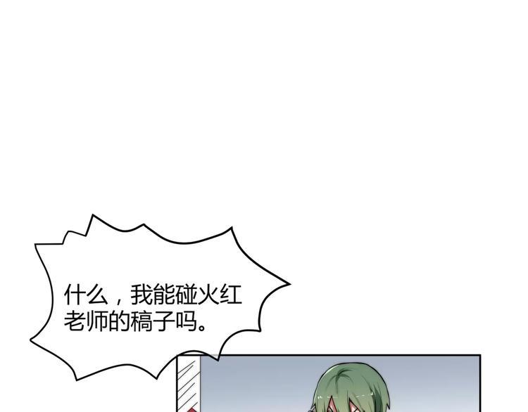 第10话 对手的亲信来帮忙？37