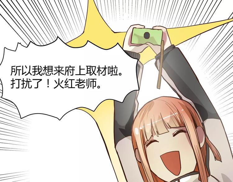 第4话 可怕的气场72