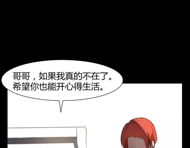 第5话 妹妹的故事60