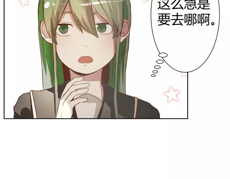 第4话 可怕的气场45