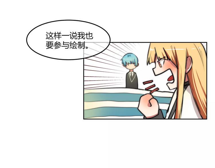 第10话 对手的亲信来帮忙？32
