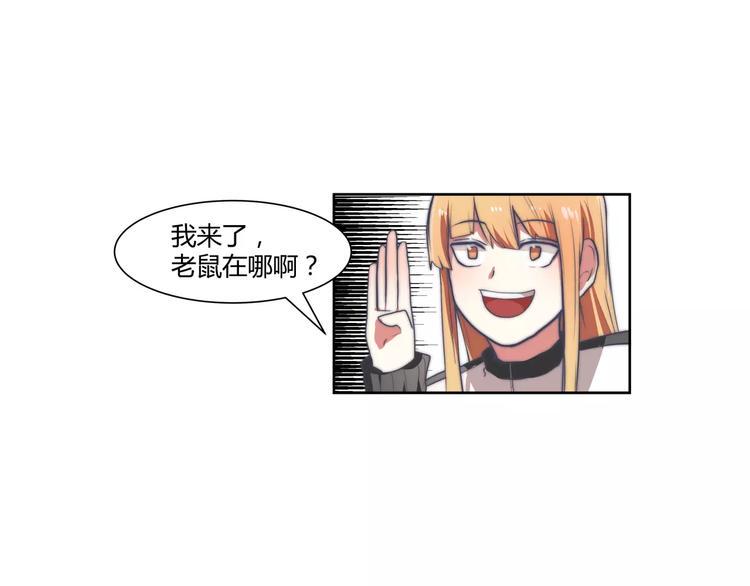 第8话 工作室来了贼？53