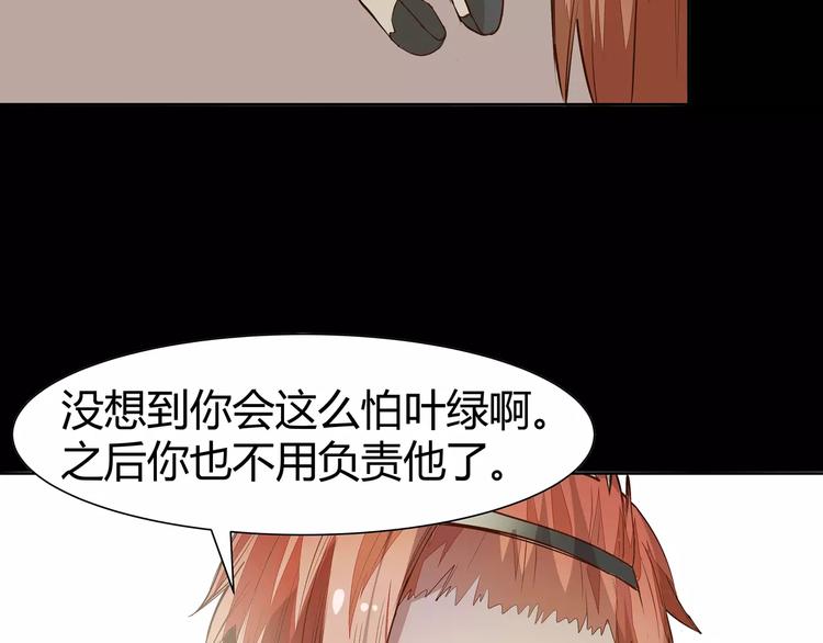 第4话 可怕的气场63
