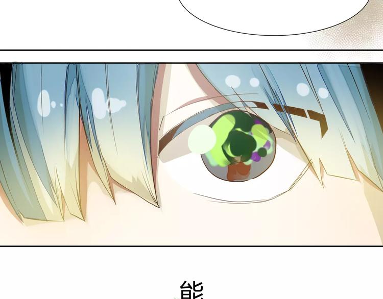 第1话 不幸日常74