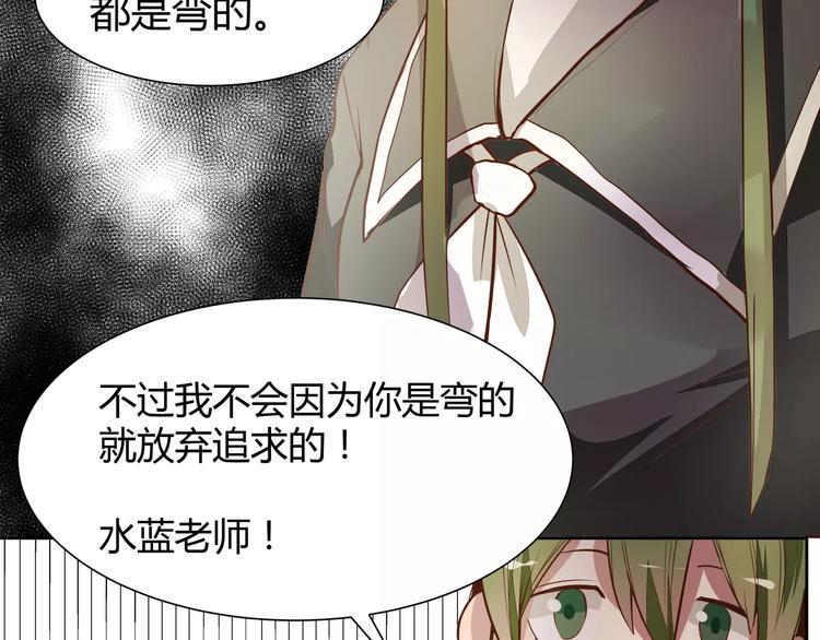 第4话 可怕的气场56