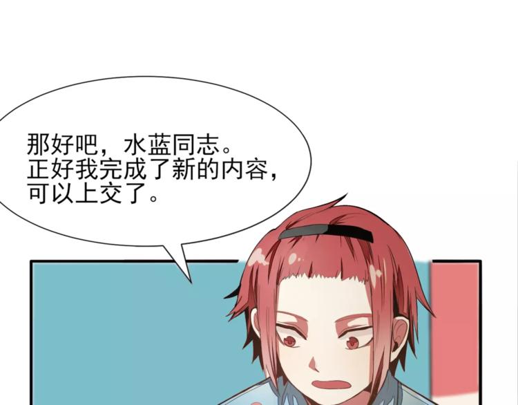 第1话 不幸日常34